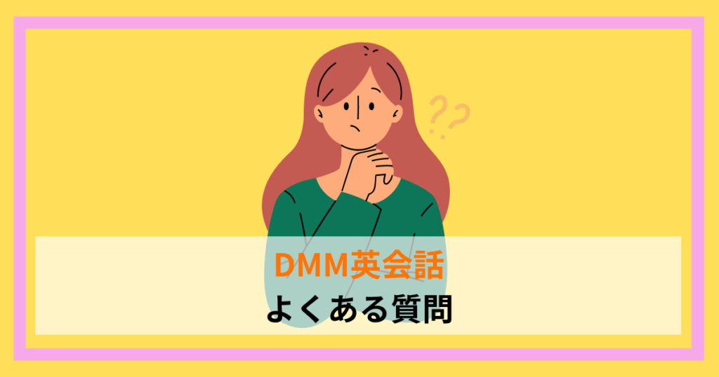 疑問をもつ女性