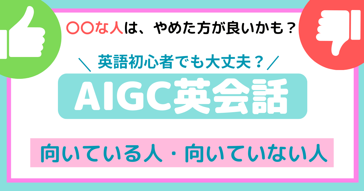 この記事のアイキャッチ画像